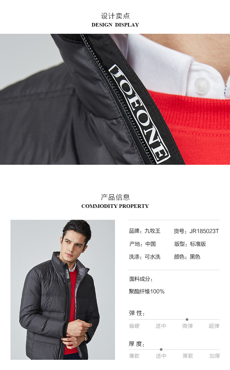 Blouson homme JOEONE    - Ref 3120807 Image 8