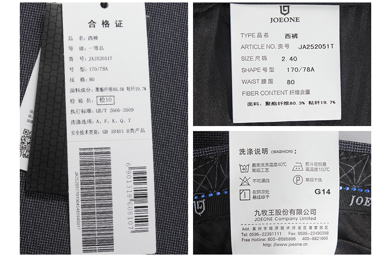 Pantalon JOEONE en polyester pour été - Ref 1486316 Image 34