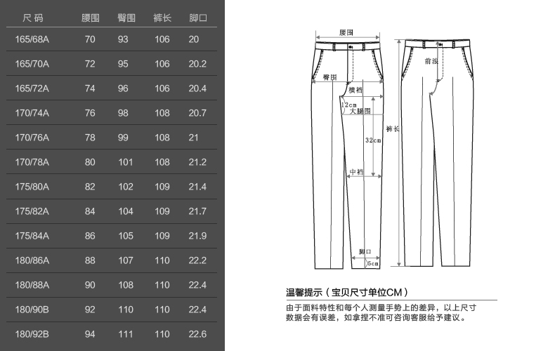 Pantalon JOEONE 100% coton - Ref 1486175 Image 9