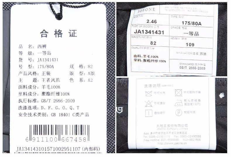 Pantalon JOEONE 100% coton - Ref 1486175 Image 22