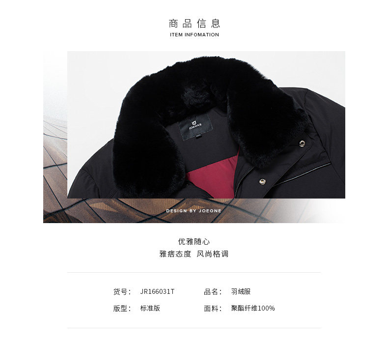 Blouson homme JOEONE    - Ref 3120699 Image 13