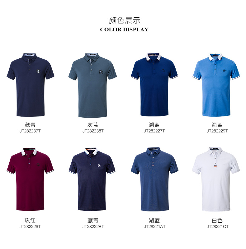 Chín chăn nuôi nam ngắn tay T-Shirt mùa hè kinh doanh thời trang giản dị ve áo màu rắn đa màu polo áo sơ mi ngắn tay người đàn ông