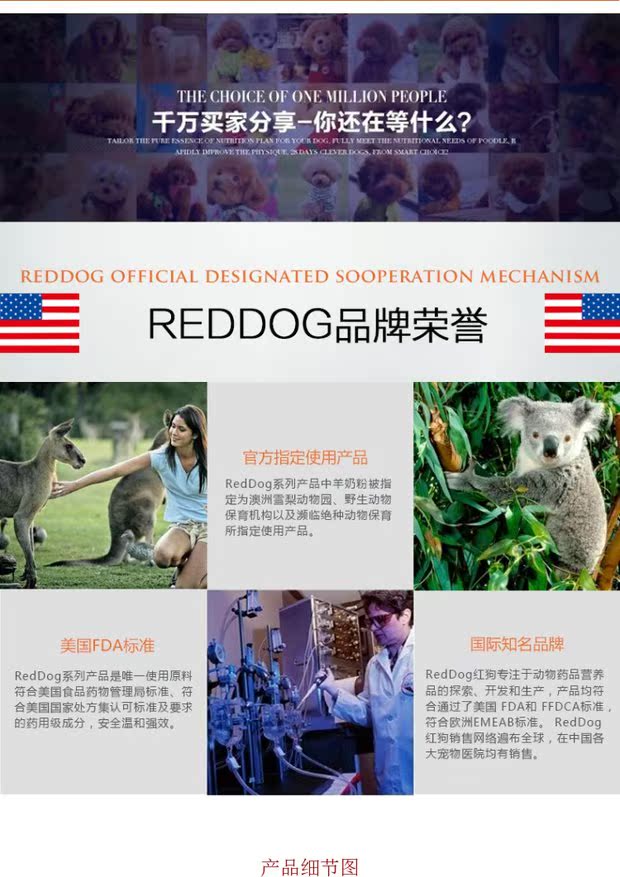 RedDog red dog dầu cá làm đẹp kem chăm sóc da chó làm đẹp tóc dinh dưỡng kem chăm sóc sức khỏe sản phẩm mèo Teddy VIP hơn gấu sữa mèo