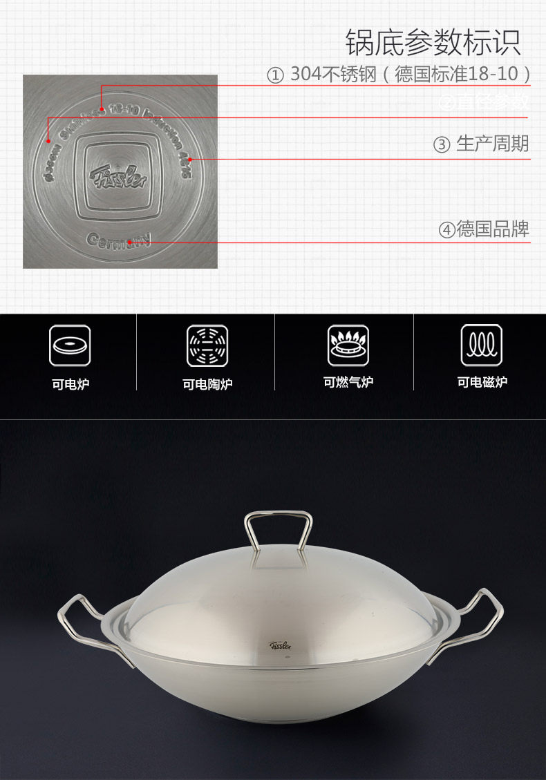 狄美特锅模版-790_20.jpg