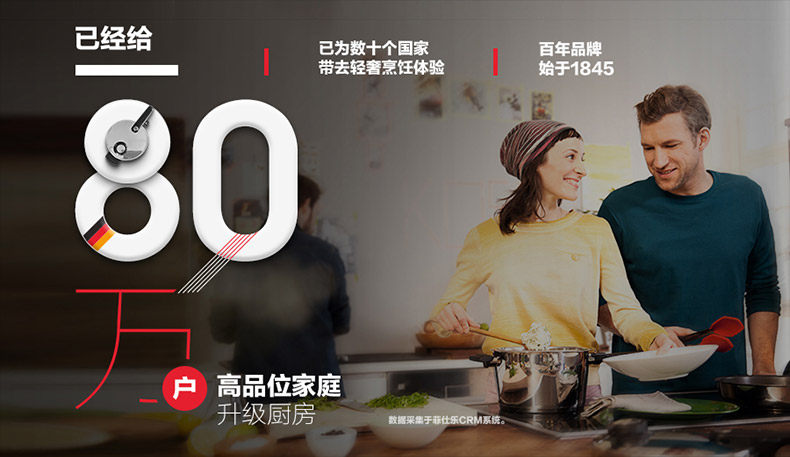 狄美特锅模版-790_01.jpg