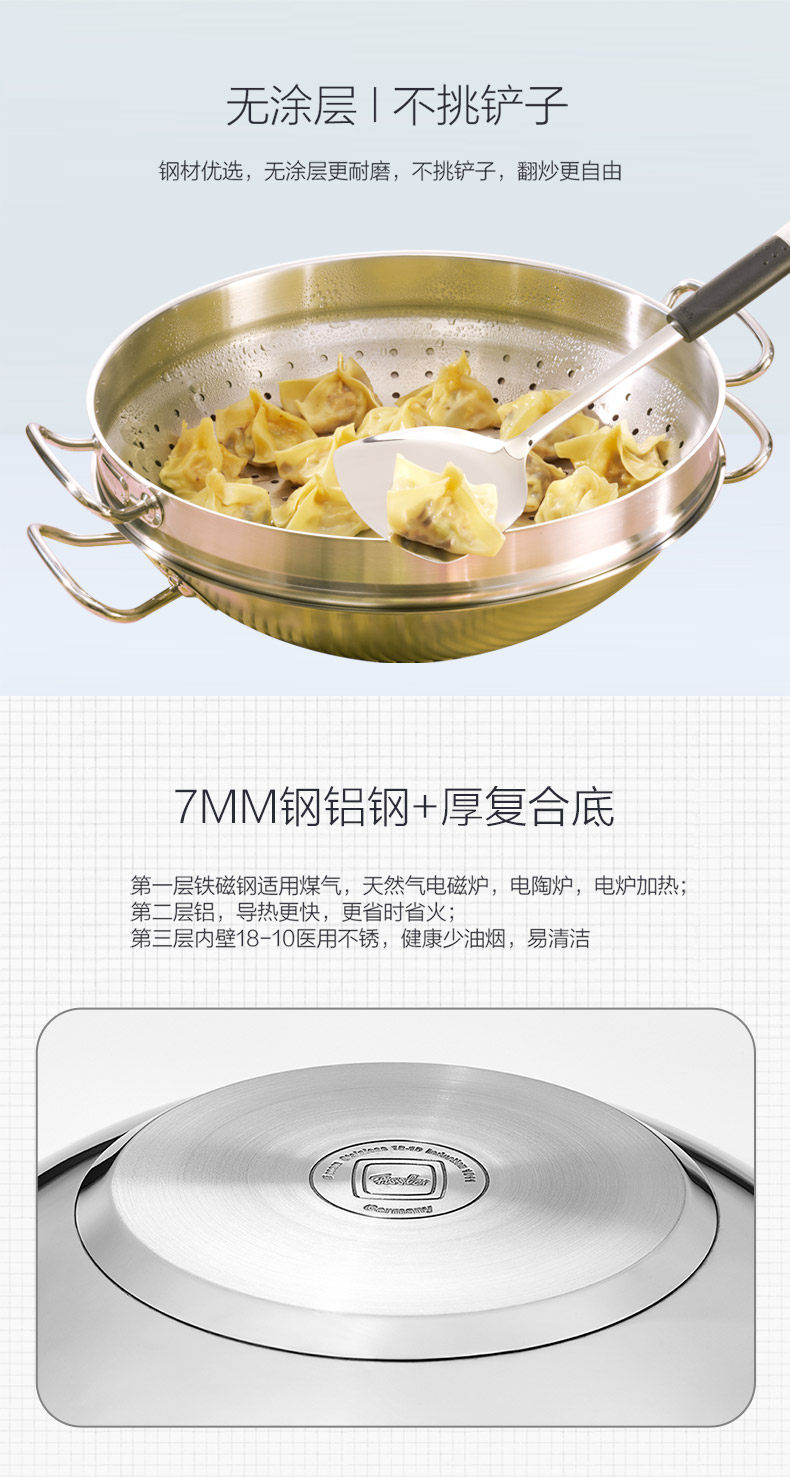 狄美特锅模版-790_16.jpg