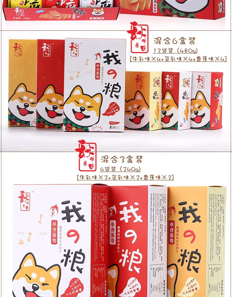 夹心饼干早餐零食大礼包组合整箱超大散装休闲