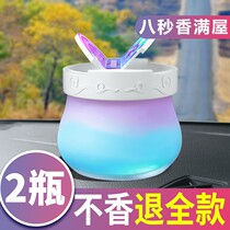 Air freshener toilet aromatic bedroom indoor toilet deodorant artifact solid lasting fragrance fragrance fragrance