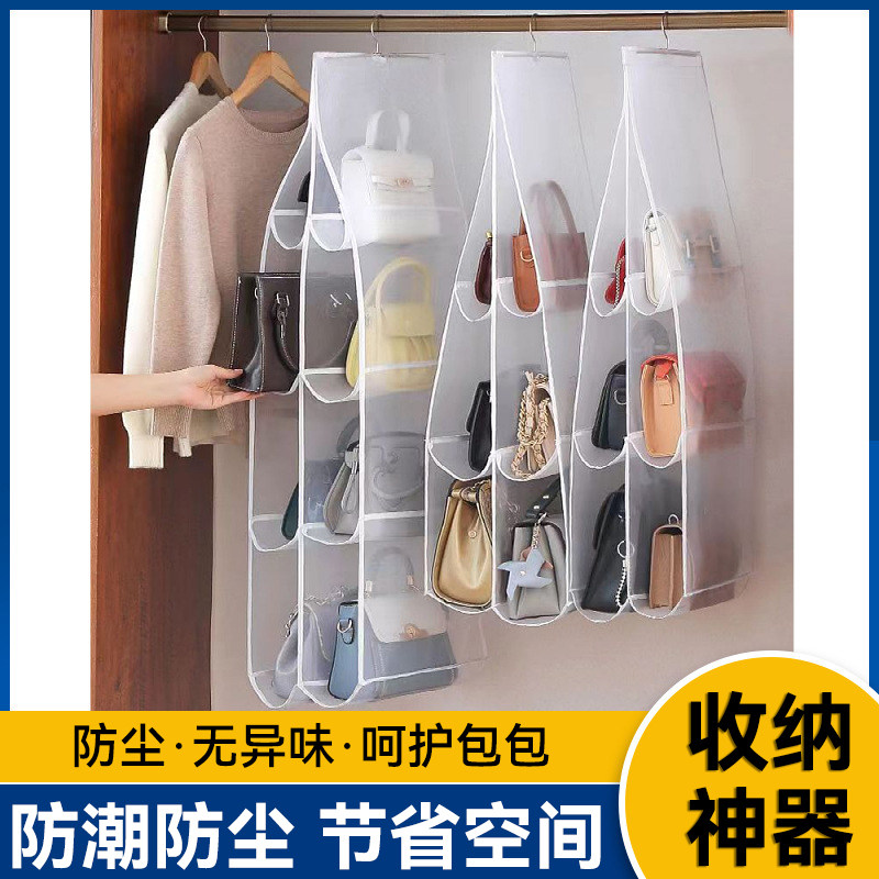 Bag containing hanging bag moisture-proof hanging bag wardrobe wall hanging cloth art collection bag Two-sided Dormitory Containing shelf-Taobao