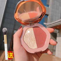 Blush highlight one-piece repair plate three-in-one nude makeup mashed potato powder face brightening Li Jiaqi recommended