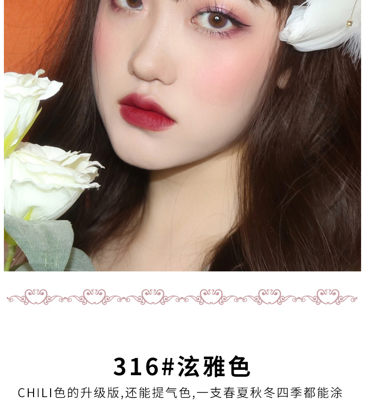 Son môi Novo chẵn lẻ thay thế thỏi vàng nhỏ 21 mẫu đỏ retro sinh viên mờ mờ không thấm nước không phai son dưỡng - Son môi romand 21