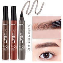 novo liquid water eyebrow pencil original four bifurcation wild eyebrow simulation waterproof and sweat-proof natural and vivid not decolorizing and lasting