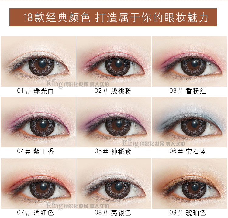 Pink Girly Peach Makeup Monochrom Eyeshadow Earth Color Wine Red Red Bưởi Orange Eyeshadow Palte Matte Pearl phan mat