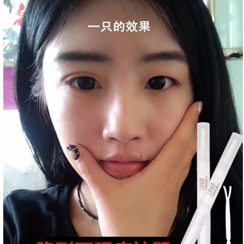 持久双眼皮自然无痕隐形双眼皮定型霜快速定型霜非贴胶水大眼神器