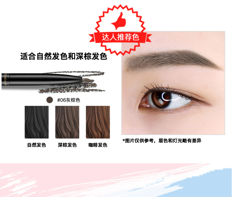 Màu đỏ đích thực Kaqi kaki màu lông mày rất mịn bút chì nữ không thấm nước và mồ hôi không đánh dấu tự nhiên lâu dài sương mù mới bắt đầu - Bút chì lông mày / Bột / Stick bút vẽ lông mày