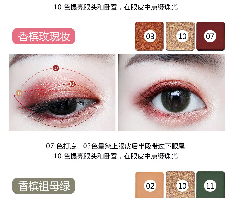NOVO net màu đỏ cẩm thạch bóng mắt khay cô gái trang điểm nude mờ Người mới bắt đầu Hàn Quốc 12 màu phấn mắt tương đương sản phẩm trong nước - Bóng mắt bảng màu mắt etude house