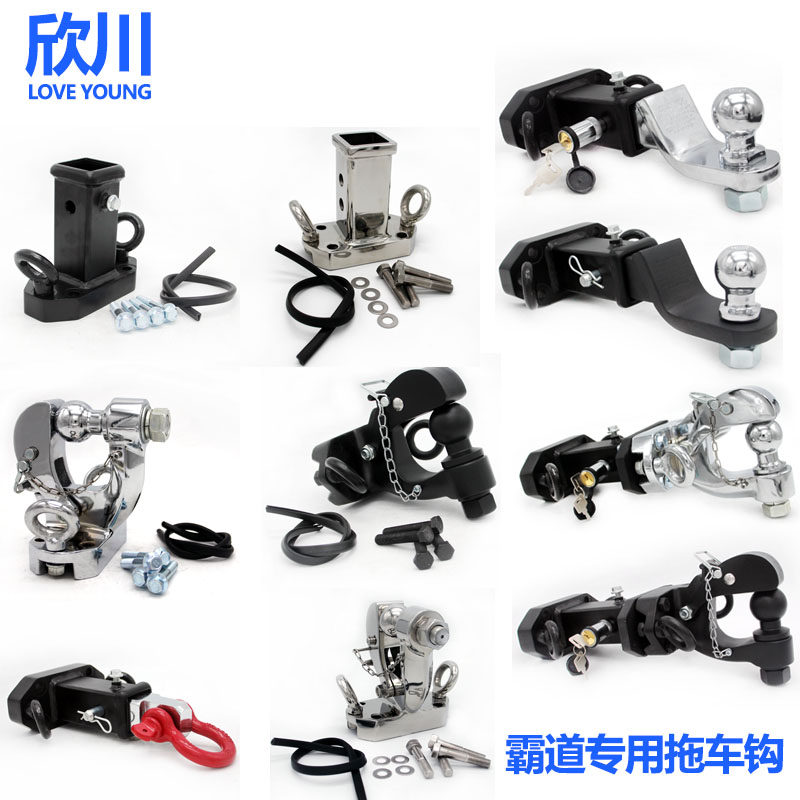 Love Jan Toyota overpass Prado Modified Rear Bar Special Trailer Hook Ball Head Hooliganism Hook Traction Hook Accessories Tomahawk