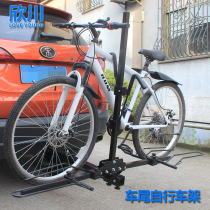 Xinchuan car car bike rack Suspension tail rack Rear hanging bicycle luggage rack Mountain bike tow rack