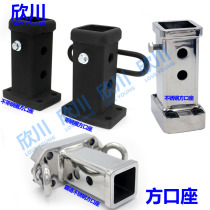 Aiyang SUV car off-road modification Toyota general purpose rear trailer Rear Mitsubishi base square arm square mouth trailer