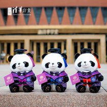 Tsinghua Cultural and Creative Panda Doll Graduation Edition