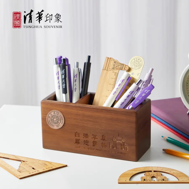 Tsinghua University Cultural and Creative Industries School Motto Collection Double-Compartment Pen Holder Tsinghua University Cultural and Creative Industries School Motto Collection Double-Compartment Pen Holder