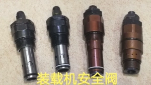 Xiamen Longgong Liugong XCMG Lingong погрузчик-штабелер, аксессуары для многоходового распределительного клапана, предохранительный клапан клапана регулирования давления Longgo