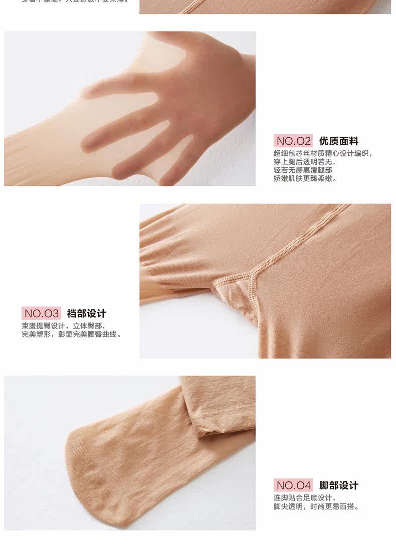 Chaussettes - collants MZ16225 - Ref 776218 Image 21