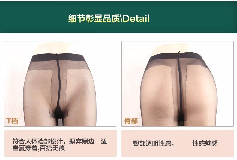 Chaussettes - collants MZ12B02 - Ref 765720 Image 23