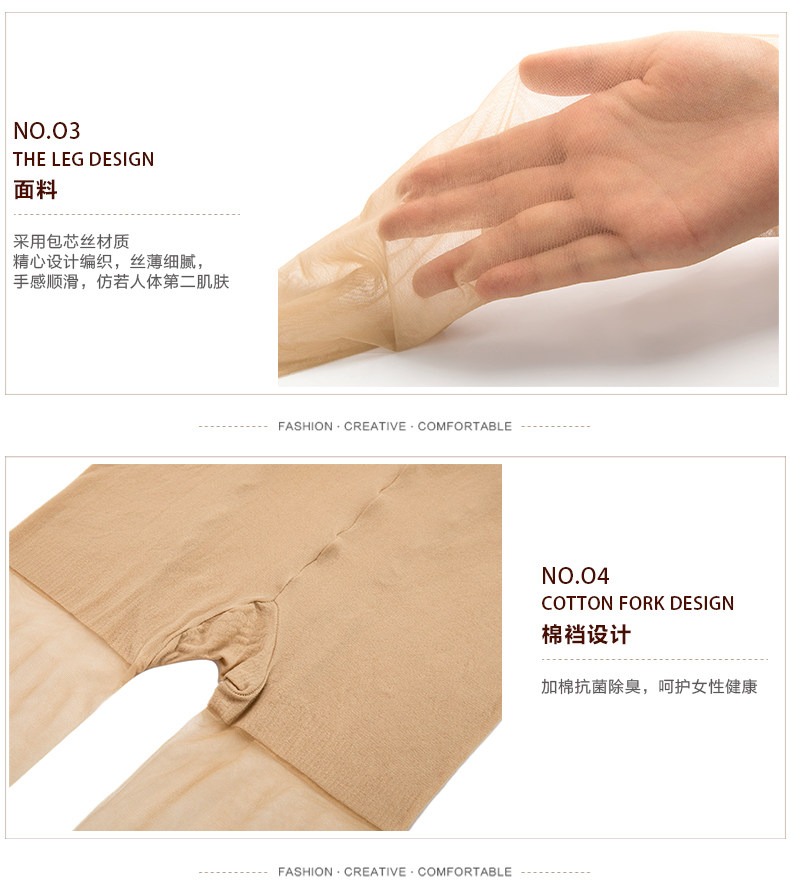 Chaussettes - collants 16196XL - Ref 777641 Image 15