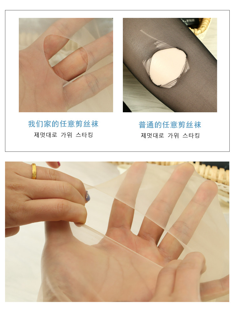 Chaussettes - collants MZ16222 - Ref 764320 Image 20