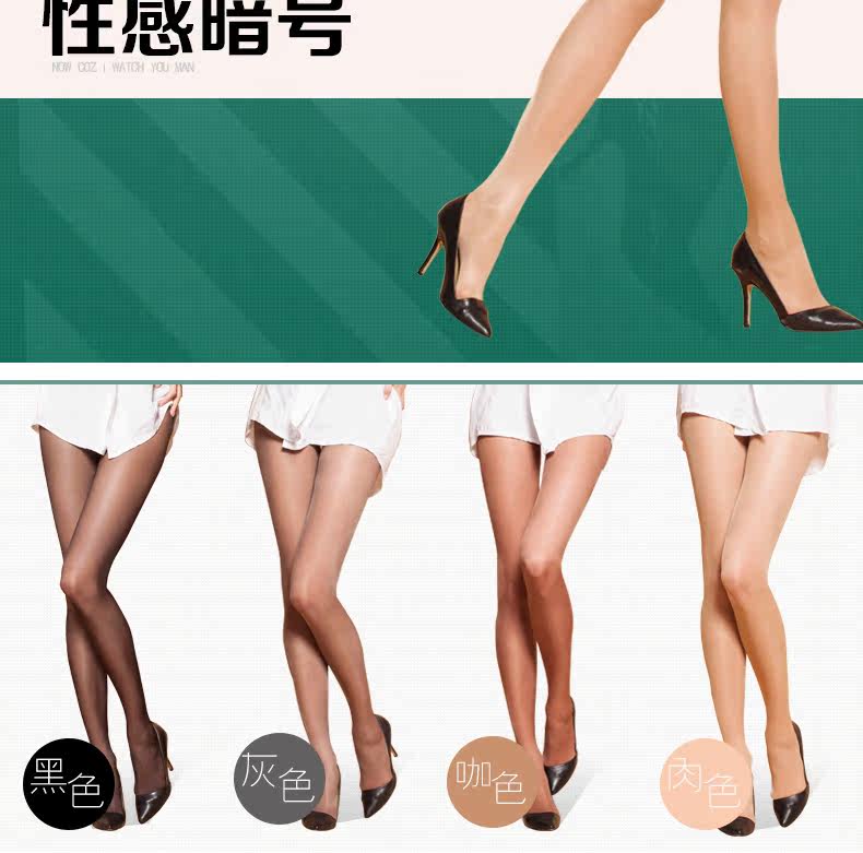 Chaussettes - collants MZ12B02 - Ref 765720 Image 14