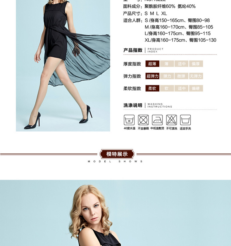 Chaussettes - collants MZ16222 - Ref 764320 Image 12