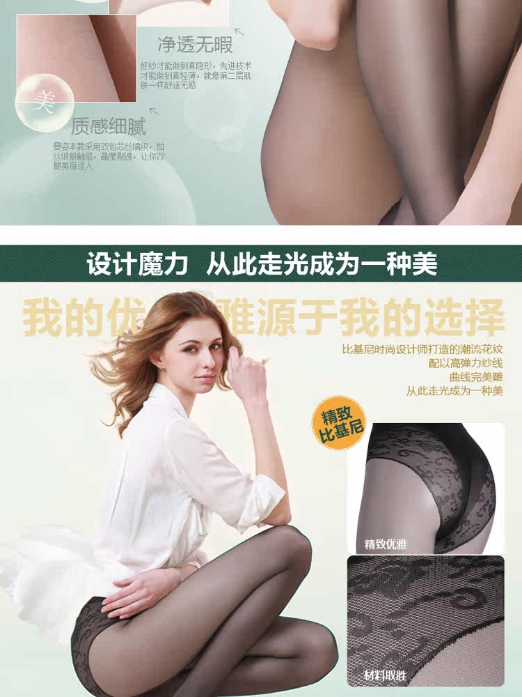 Chaussettes - collants MZ36127 - Ref 776424 Image 8