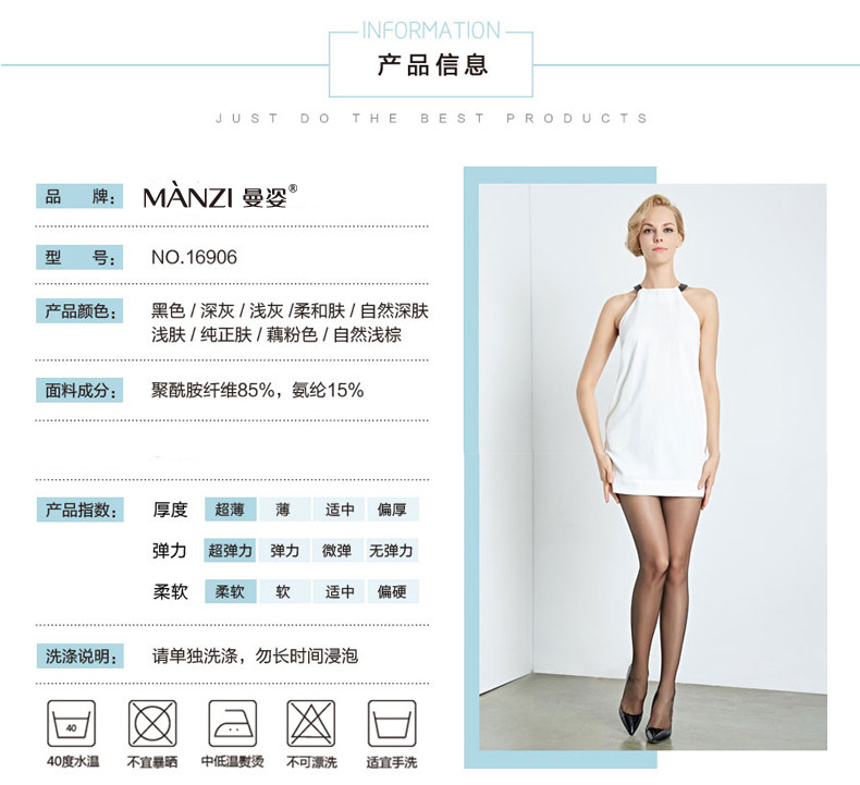 Chaussettes - collants MZ16906 - Ref 759242 Image 10