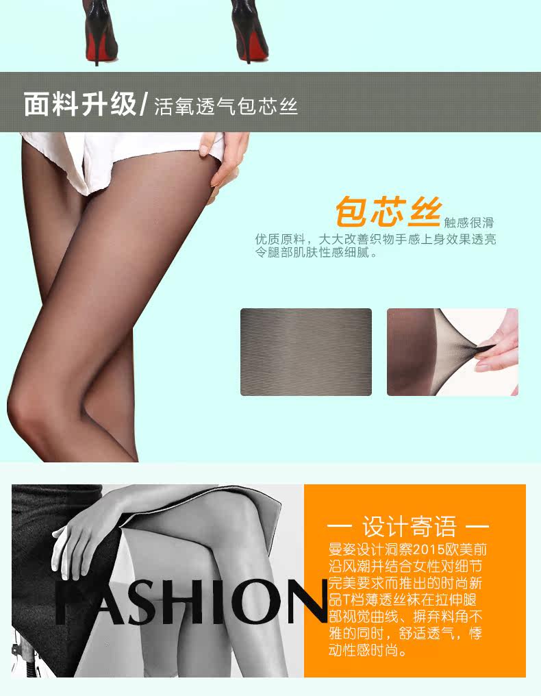 Chaussettes - collants MZ12B02 - Ref 765720 Image 12