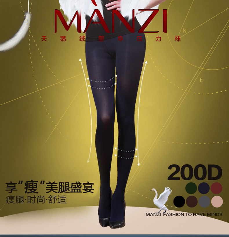 Chaussettes - collants MZ26031 - Ref 777880 Image 6