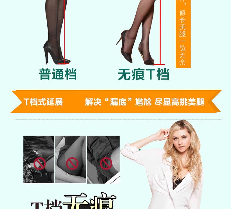 Chaussettes - collants MZ12B02 - Ref 765720 Image 9