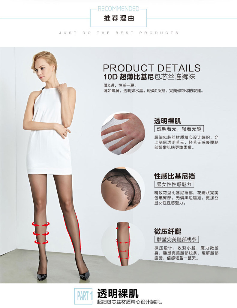 Chaussettes - collants MZ16906 - Ref 759242 Image 7