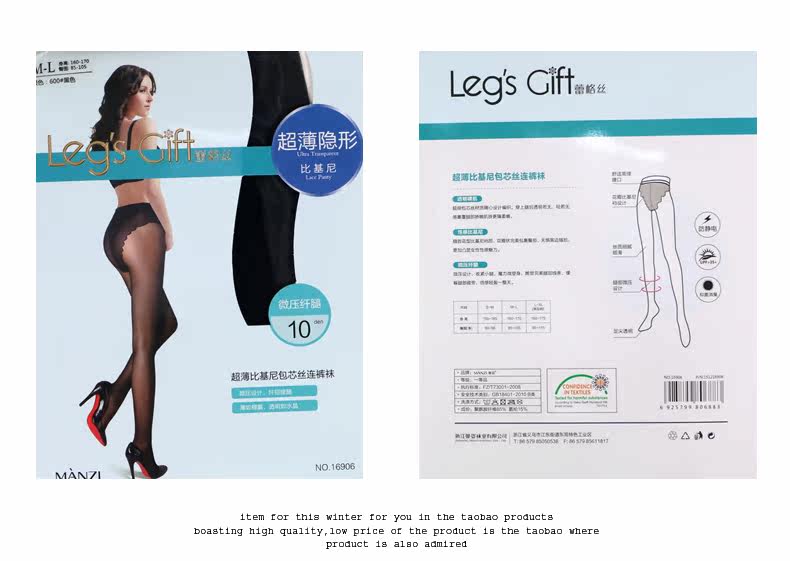 Chaussettes - collants MZ16906 - Ref 759242 Image 25