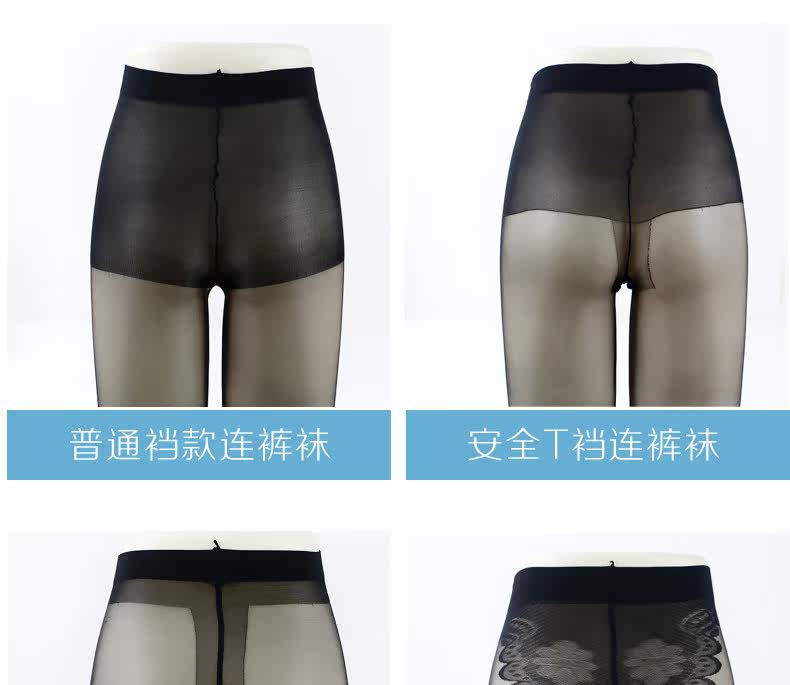 Chaussettes - collants - Ref 755065 Image 15