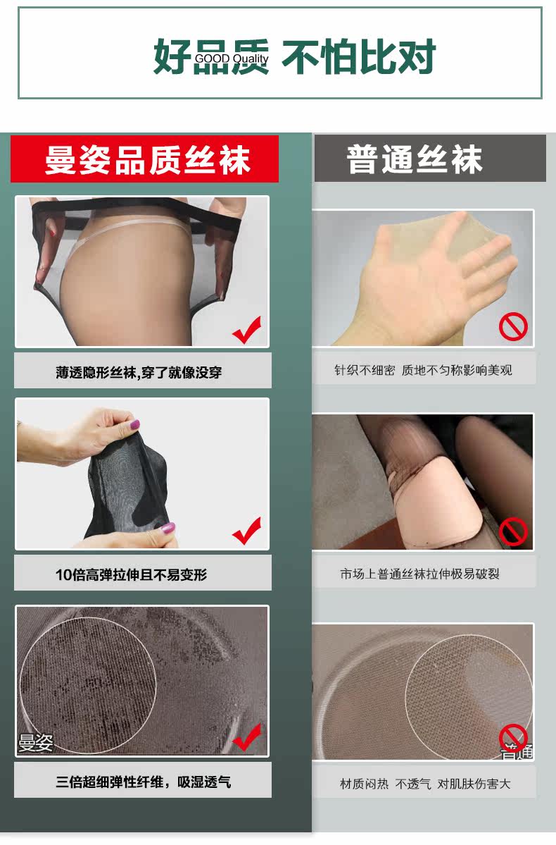 Chaussettes - collants MZ12B02 - Ref 765720 Image 16