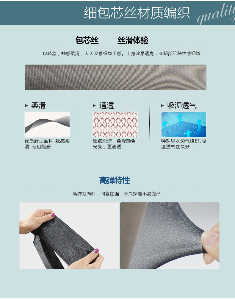 Chaussettes - collants 16196XL - Ref 777641 Image 11