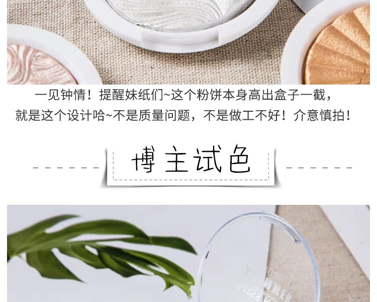 Zhang Yihan với cùng một đoạn nướng bột có độ bóng cao, khả năng sửa chữa bóng mũi bột ngọc trai sáng ba chiều có độ bóng cao tạo khối black rouge