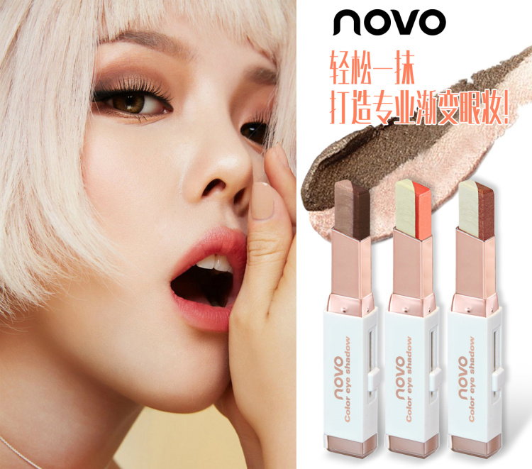 Bút kẻ mắt hai màu thanh ánh sáng cao nằm tằm bút thấm mồ hôi không nở hoa trang điểm mắt ngọc trai màu mắt bóng người mới bắt đầu - Bóng mắt bảng mắt dikalu