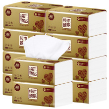 天猫超市7.9秒杀包邮10包抽纸