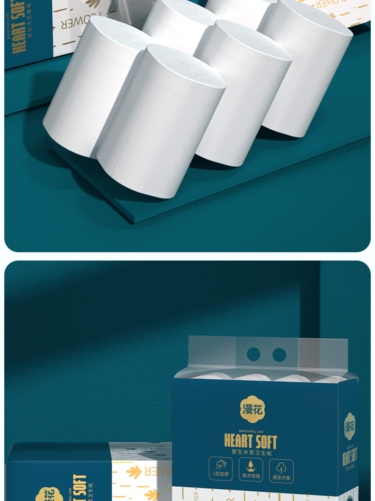 图片[14]-漫花卫生纸卷纸家用实惠装整箱纸巾无芯卷筒纸卫生间厕所厕纸手纸