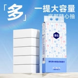 漫花 Туалетная бумага для школьников, бумажные салфетки для домашнего использования