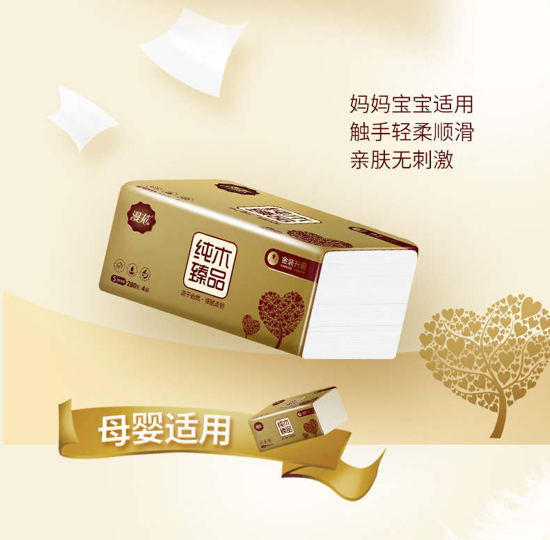 家用整箱实惠