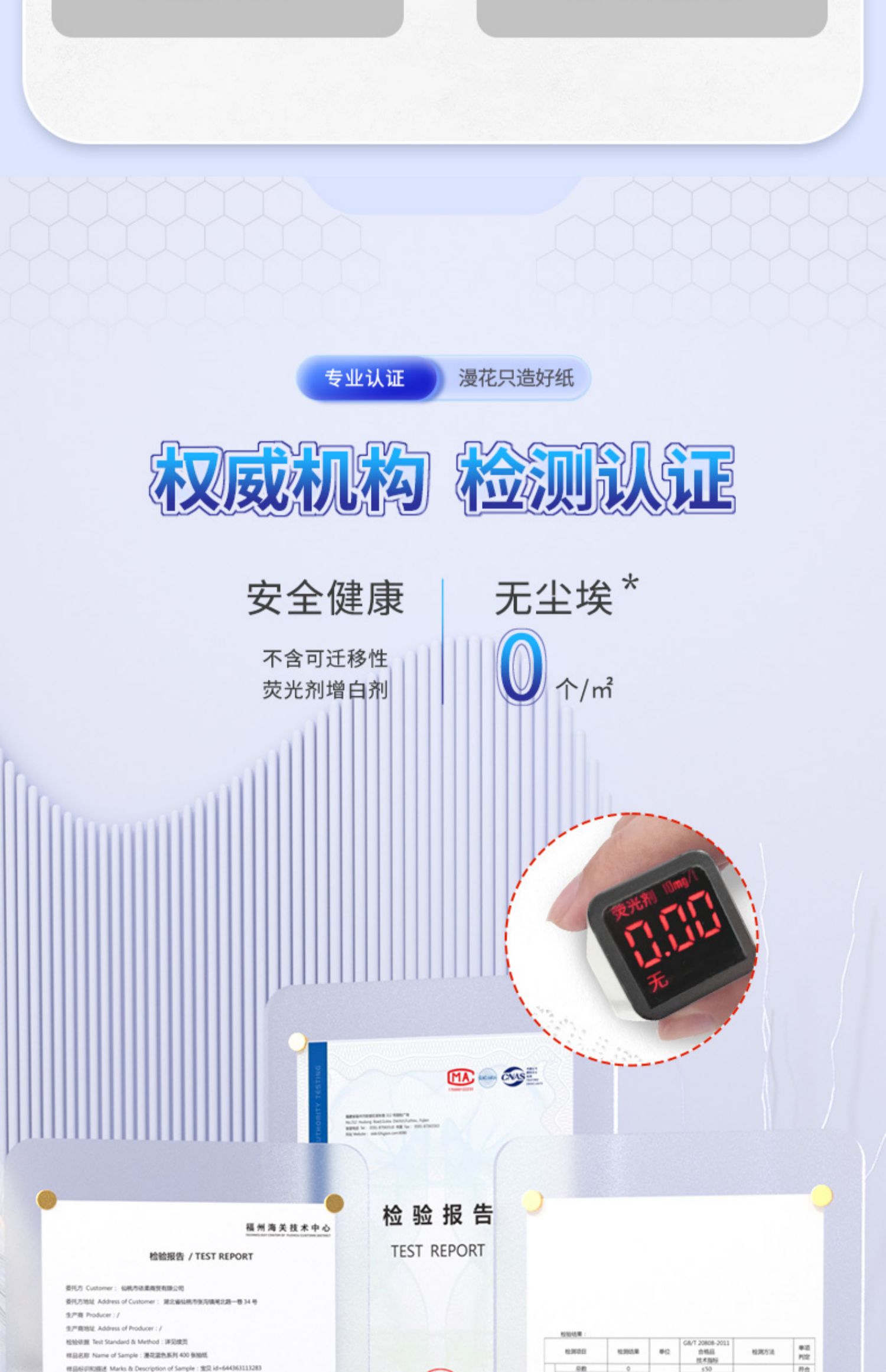 漫花400张抽纸整箱批小包餐巾纸家用实惠装卫生面巾纸抽婴儿纸巾