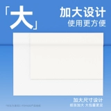 漫花 Туалетная бумага для школьников, бумажные салфетки для домашнего использования